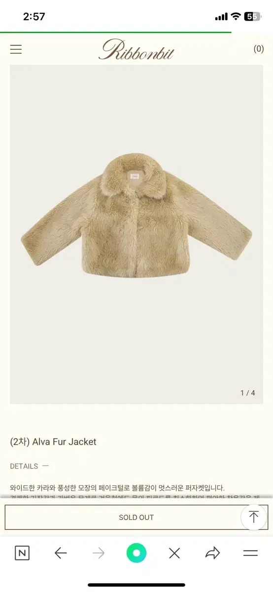 리본빛 ribbonbit alva fur jacket